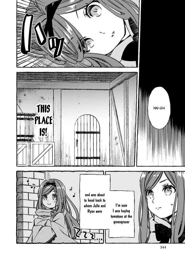 The Villainess Is Blissful Today Too, Thanks to Her Beloved. Chapter 3 Page 2
